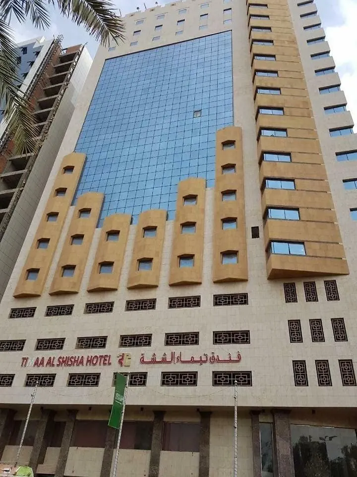 فندق تيماء الششة Arabie saoudite